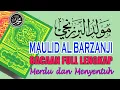 Download Lagu MAULID AL BARZANJI (Bacaan Maulid Nabi) FULL LENGKAP Shalawat Nabi