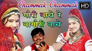  gori nache re nagori nach