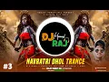 Lagu Navratri Dhol Trance - DeeJay Hemant Raj | Navratri DJ Songs 2021 | Jay Mata Di | Navratri Songs