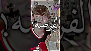 مش بعاكس بس حقيقه     دندنها