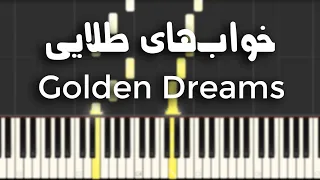 خواب های طلایی آموزش پیانو Golden Dreams Piano Tutorial 