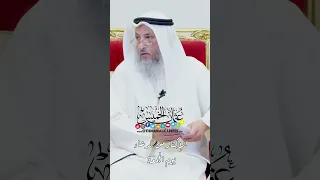 الإكثار من الدعاء يوم الجمعة عثمان الخميس 