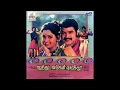 Lagu Naan Undhan Chellakutti :: Muthu Engal Sothu : Remastered audio song