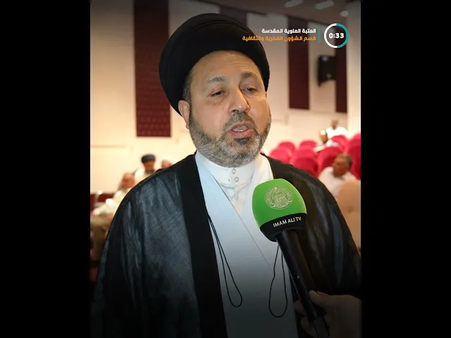 ⁣ندوة فكرية بعنوان 