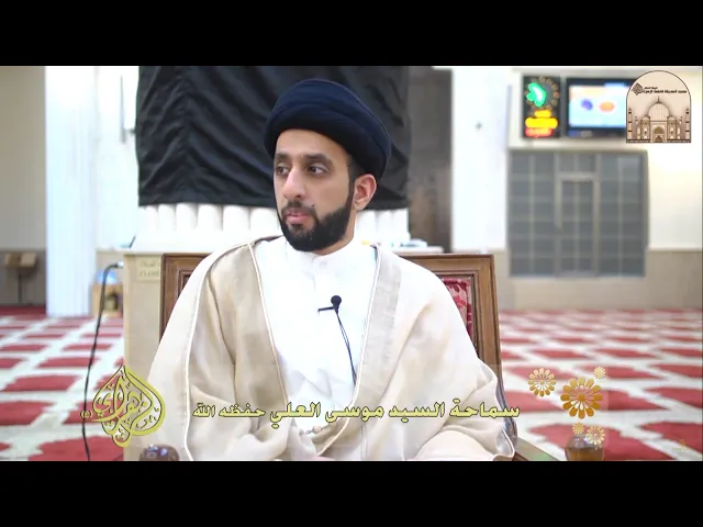 ⁣الكافي باب من قال إلهاً واحداً أحداً صمداً - سماحة السيد موسى العلي