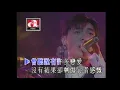 許志安 Andy Hui - 唯獨妳是不可取替 (Official Music Video)