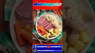 เนื้อแปรรูปคืออะไร และมีตัวอย่างอะไรบ้าง