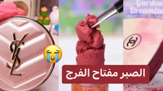 الصبر مفتاح الفرج قصص رون  الصبر مفتاح الفرج قصص رون