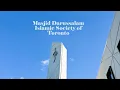 Grand Tour of Masjid - E