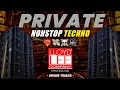 Download Lagu Nonstop Techno Soundcheck - Private Track | Bass Boosted | Lyod Lee Soundcheck  Nonstop | Unreleased
