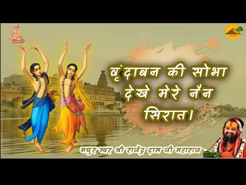 Lyricspandits: The Best Way To Explore Lyrics With Meannings Latest Bhajan Lyrics