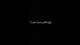 ولكنها والله ايام ثقال شاشه سوداء 