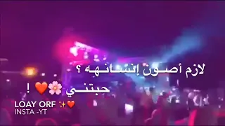 عسل  وسكر وعيون خضرا     دندنها