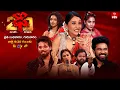 Download Lagu Dhee 20 | Mega Launch Promo |25th \u0026 26th June 2025| Every Wed \u0026 Thu @9:30pm| Regina Cassandra | ETV