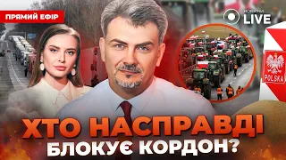 Поляки переходят все границы с блокадой границы, тайные базы ЦРУ в Украине — прямой эфир - 285x160