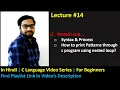 14 Hindi Nested Loop Print Patterns in C Programming C Language in Hindi for Beginners