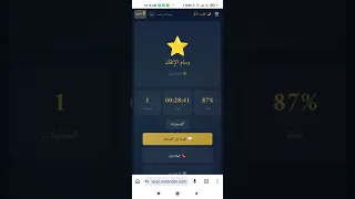 المقطع 4