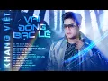 Lagu KHANG VIỆT REMIX - VÀI ĐỒNG BẠC LẺ REMIX (CHIA 5 XẺ 7) - Chia Năm Xẻ Bảy Một Đồng Bạc Lẻ Remix 2025