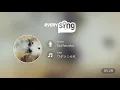 [everysing] ワダツミの木