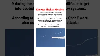 یک منبع نظامی به فارس گفت که ایران از نسخه های ارتقا یافته موشک های خیبرشکن در     استفاده کرده است  دندنها