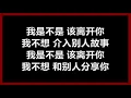 张清芳 & 范怡文 - 《这些日子以来》 [歌词]
