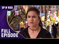 Download Lagu Chakor का बलिदान | Udann Sapnon Ki | उड़ान सपनों की | Full Episode | Ep. 490