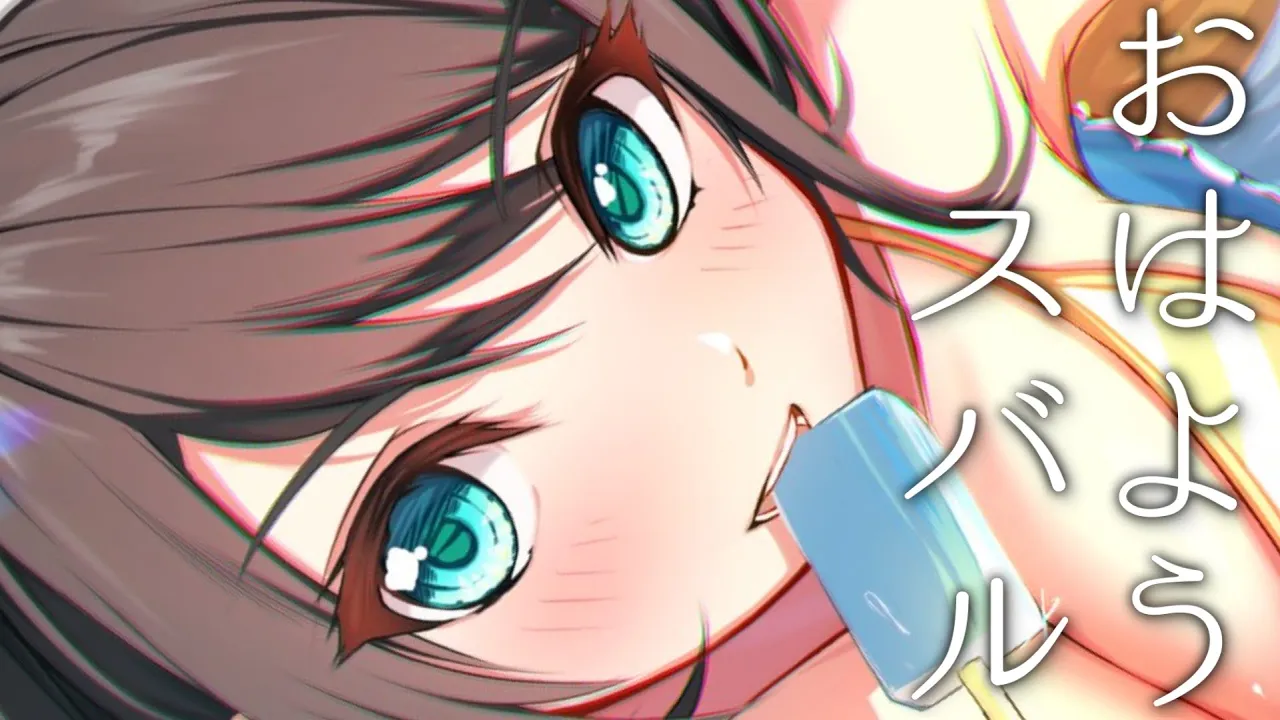 【#生スバル】おはスバしゅばああああああああああああああああああああああ！！！！/Free Talk【ホロライブ/大空スバル】