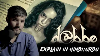 dabbe 4 jinn curse explained turkish horror breakdown hindi urdu 