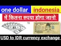 one dollar rate in Indonesian rupiah USD to IDR currency exchange rate today 2024