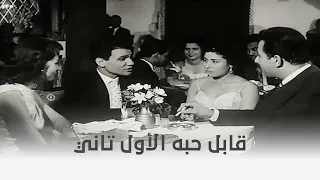 الوسادة الخالية صلاح قابل سميحة ح به الأول وهو مع خطيبته وهى مع جوزها  الوسادة الخالية صلاح قابل سميحة ح به الأول وهو مع خطيبته وهى مع جوزها