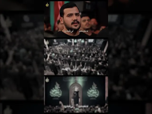 ⁣الحرز في الكفين | الحاج باسم الكربلائي