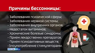 Омские врачи рассказали об опасности недосыпа