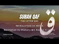 Download Lagu SURAH QAF | 50 | MISHARY BIN RASHID AL-AFASY