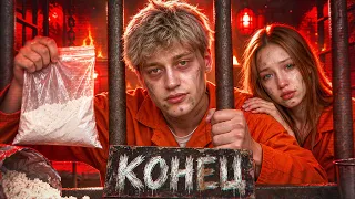 ПЕЧАЛЬНЫЙ КОНЕЦ НЕКОГЛАЯ
