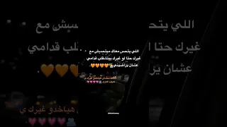 اتعلق قلبي انا ب مكان   دندنها
