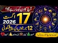 17 August 2026 Horoscope BIG Changes Coming Today s Horoscope for All 12 Zodiac Signs