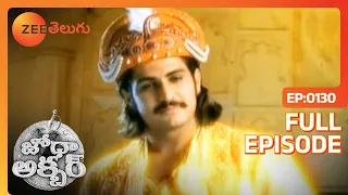 jodha akbar telugu serial full episode 130 epic story zee telugu