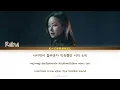 Endless Night (끝나지 않는 밤) - Raina (레이나) |  Café Minamdang (미남당) OST Part 3 | Lyrics 가사 | Han/Rom/Eng