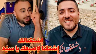 إشتقنالك   إشتقنالك يا سي د حسن    إشتقنا لإصبعك    الله محيي        إلطم يا علي برو بترتاح دندنها