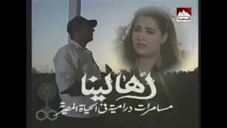 موسيقي تتر مسلسل أهالينا   حسن ابو السعود دندنها