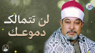 تلاوة تزرع السكينة وترد الروح للنور   صوت جميل   الشيخ السيد سعيد      دندنها