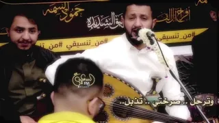 جديد      بصوت حمود السمه   زمان الصمت   مقادير دندنها