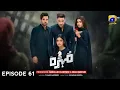 Lagu Mohra Aflevering 60 - [Eng Sub] - Mikaal Zulfiqar - Laiba Khan - Agha Ali - 21 november 2025 - Re...