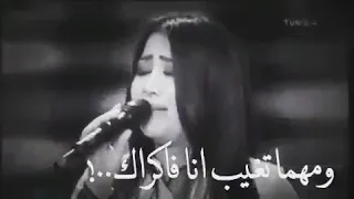 حرام الحب بعد سنين    يضيع بكلمه ولا اتنين    دندنها