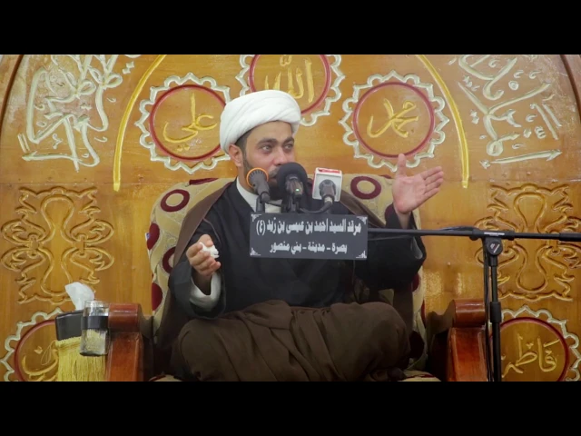 ⁣فقه الصادق (ع ) | الشيخ حامد الحساني | ليلة 24 شوال 1440 هـ