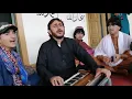 Lagu said wali wazir jani khel eid program at mirali