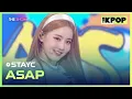 Download Lagu STAYC, ASAP (스테이씨, ASAP) [THE SHOW 210420]