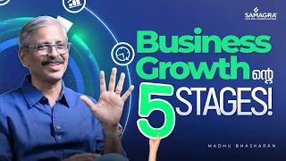 Business Growth-ന്റെ 5 STAGES