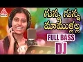 Download Lagu GUNNA GUNNA New DJ Folk Song | 2019 Telugu Folk DJ Songs | Telangana Folk Songs | Amulya DJ Songs