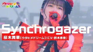 LIVE MV Synchrogazer 桜木舞華 ウタヒメドリーム CV 鈴木杏奈 ウタヒメドリーム 1周年記念2ndライブより 